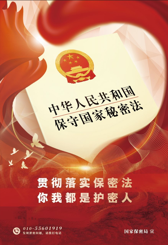 微信图片_20240409154440.png
